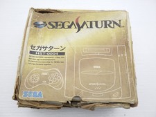 Console SEGA Saturn (HST-0004