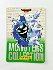 Pokemon Cloyster 091 Carddass