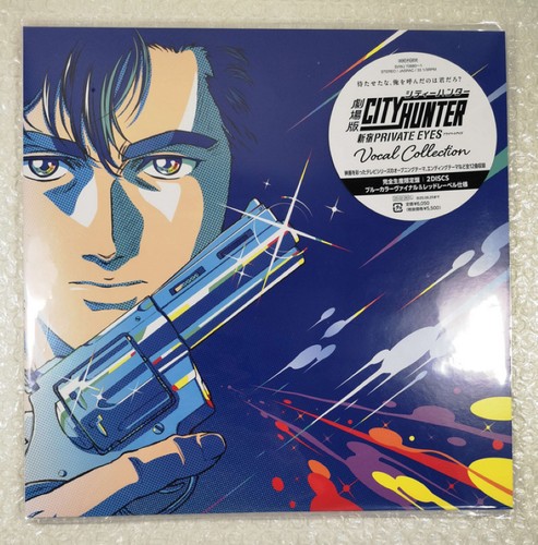 Vinyle city hunter movie - city,