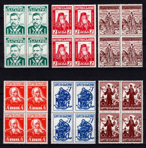 Bulgaria 1940 liberazione dai - bulgaria,