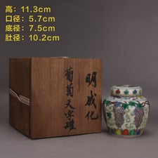 4.5“ China Old Tibetan