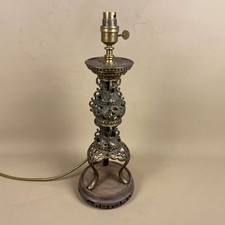 Antique French Brass Gold Metal Lamp Side Light Bedside Table Vintage Ornate