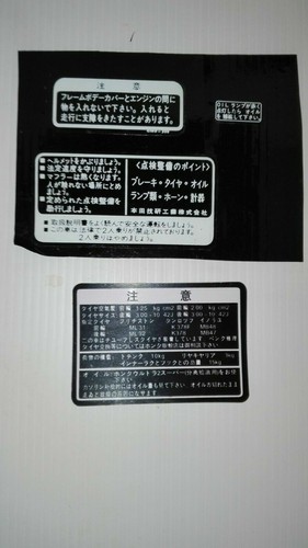 Adesivi kit avvertenze honda - kit,
