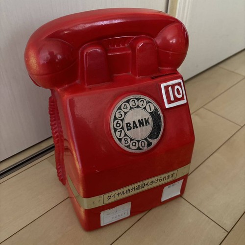 Telefono pubblico quadrante