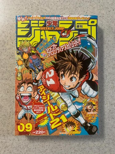 Weekly shonen jump 2004 issue - weekly,