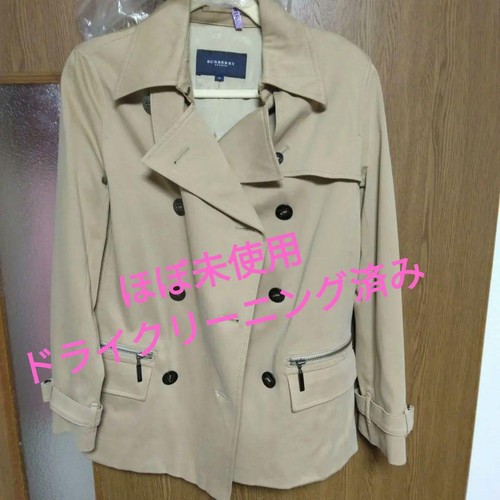 Trench cappotto beige burberry - cappotto,