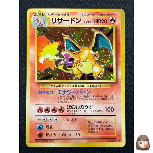 Carta pokemon charizard - pokemon,