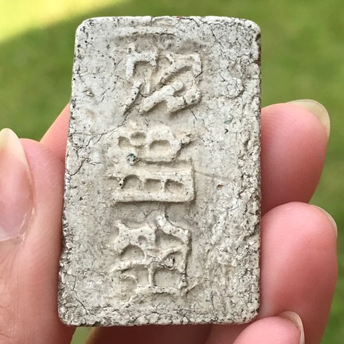 Phra somdej thai amulet buddah - thai,
