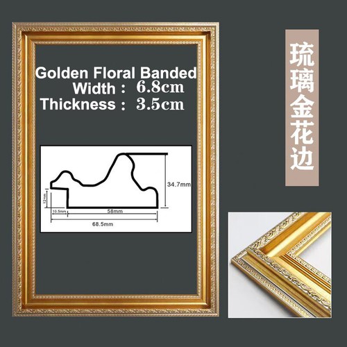 Cornice fascia floreale - cornice,