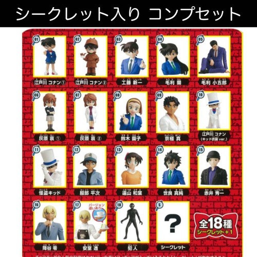 Detective conan uovo - conan,