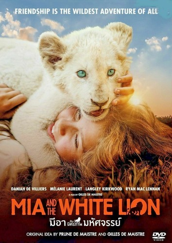 Mia and the white - mia,