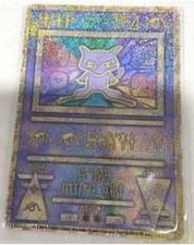 Carta Pokemon Antica Mew