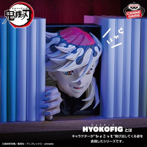 Demon slayer doma douma figure - doma,