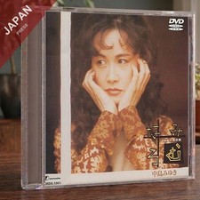 なみろむ [DVD] [DVD]