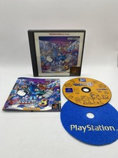 Rockman 8 - PlayStation 1 -