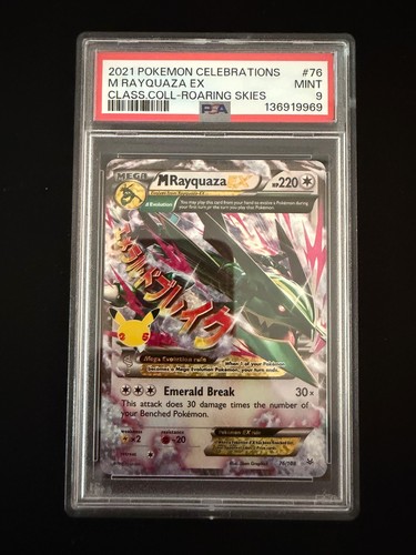 Rayquaza 108 pokemon - rayquaza, ex