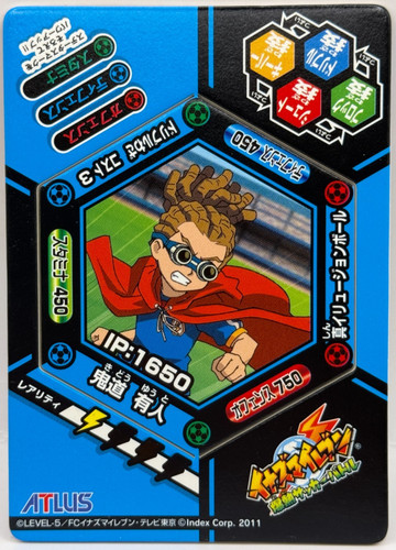 Kido yuto inazuma eleven jude - inazuma,