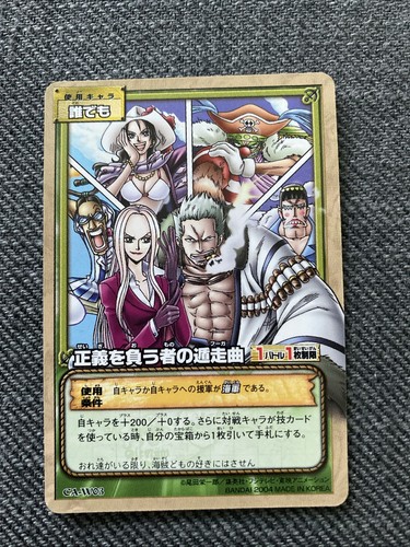 One piece marine - marine, legale