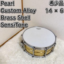 Guscio in lega di ottone