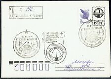 Space-Russia&URSS-Launch Soyuz TM 14-Cosmodrome Baikonur 17/3/92