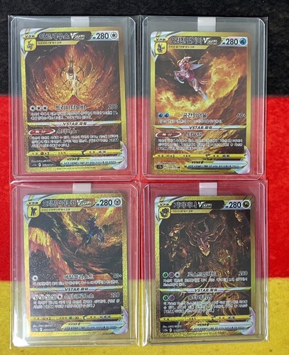 Giratina arceus palkia - giratina, dialga