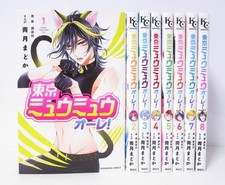 Tokyo Mew Mew Olé! Vol.1-8
