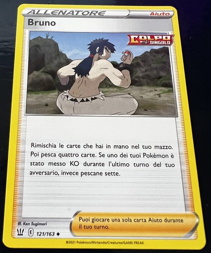 Carta pokemon stili lotta - carta, di