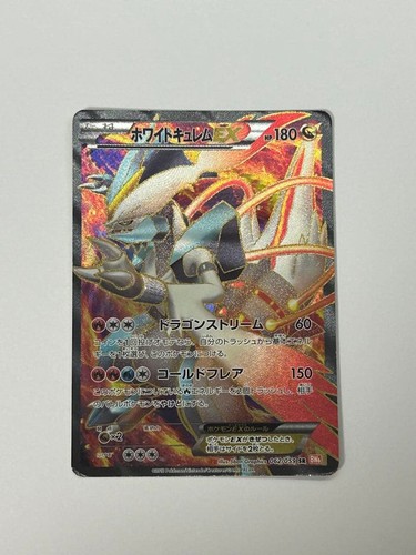 Carta pokemon kyurem bianca - pokemon,