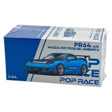 Pop Race - MAZDA RX7 FD3S
