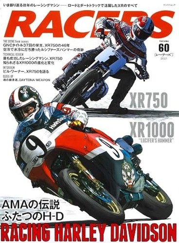 Racers vol racing harley - racers,