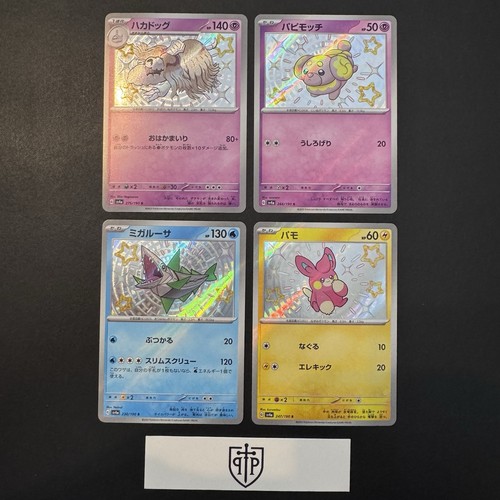 Pokemon tcg lotto - pokemon, di