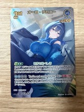 Holo Live Gioco di Carte