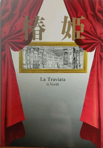 Programma traviata tokyo - la,
