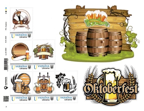 Ucraina 2024 birra - 2024,,