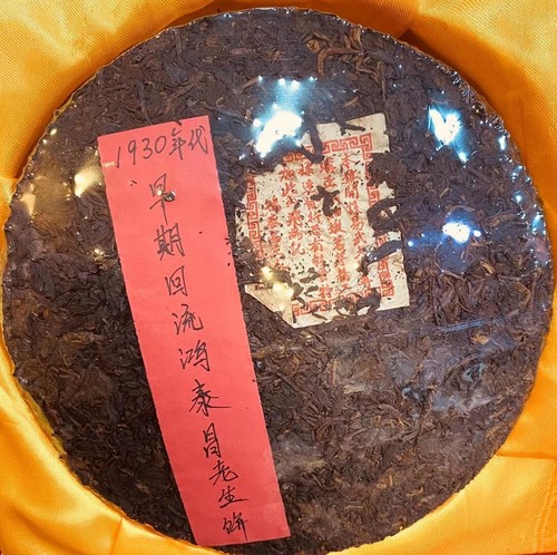 357 yunnan tè - 357,