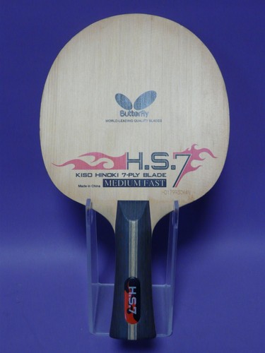 Butterfly kiso hinoki - h.s.7,