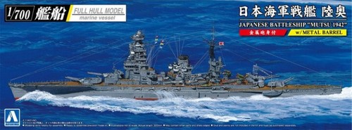 Aoshima 700 completo - aoshima, 1/700