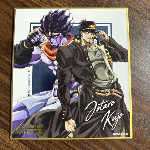 Jojo bizarre adventure - jojo's,
