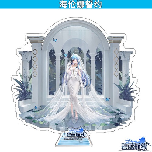 Azur lane uss helena - lane,