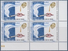 Tunisia 1980 Campagna antifumo,salute,benessere,sigaretta Bl4 MNH