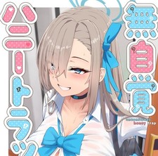 Libro Doujinshi Archivio Blu