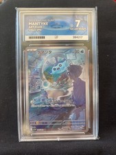 Mantyke (JPN) Art Rare 64/62