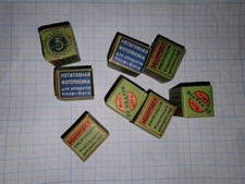 1pz FOTO SOVIETICA URSS