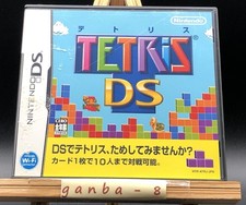 Tetris Ds (Nintendo DS,2006)