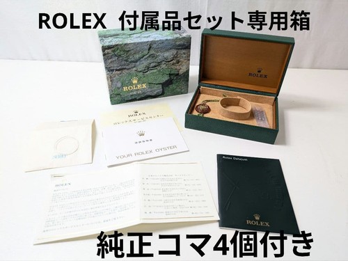 Rolex watch box - rolex, green
