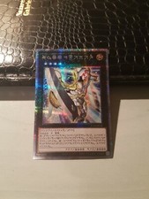 YUGIOH! - NUMERO39: UTOPIA ASTRALE - CP20 JP000 - PRISMATICO - STARLIGHT - GIAPP