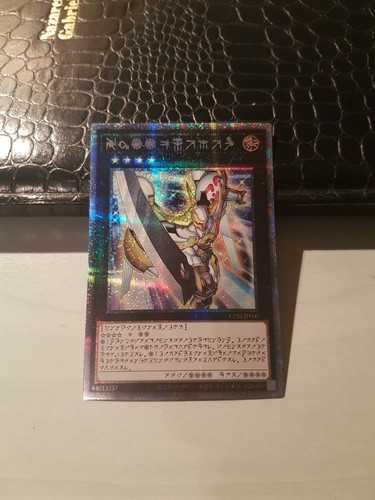 Yugioh numero39 utopia - yugioh!, numero39: