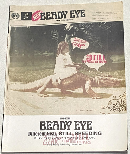 Beady eye different gear - eye,