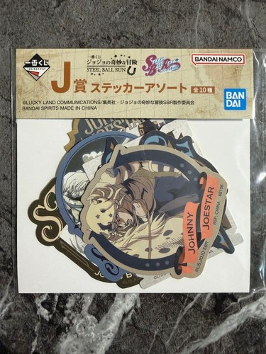 Jojo steel ball run - j, prize