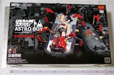 Astro Boy Deluxe Edition 
